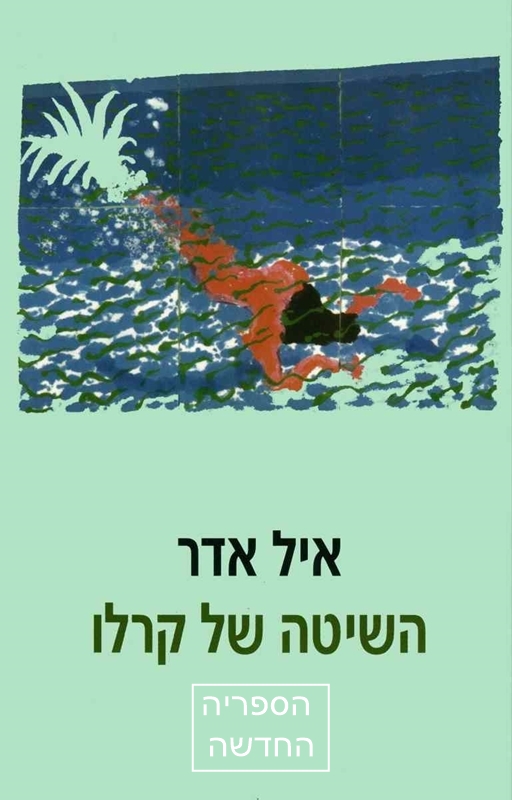 חזית 2 1